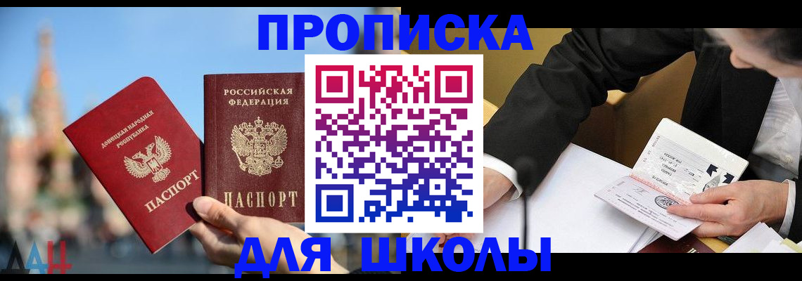 где прописаться в Тейково